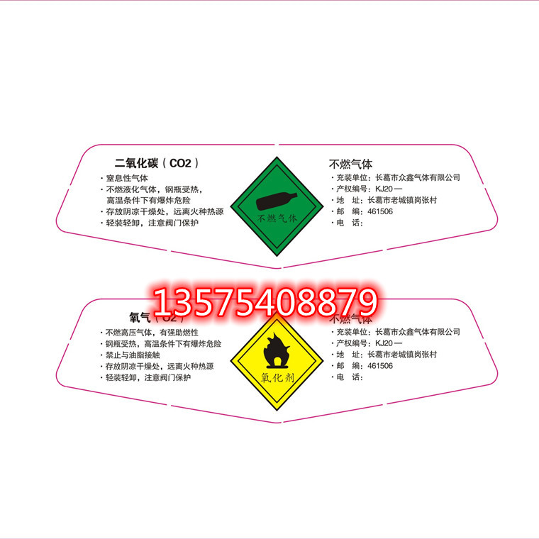 點(diǎn)擊打開原圖